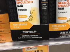 -万宁(机场T1 L7禁区东大堂店)
