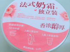 -CoCo都可(合生汇店)
