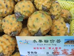 -羊栏农贸市场(羊新路店)