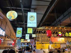 -茶马花街(城西银泰城店)