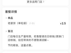 -味多美蛋糕(安定门店)