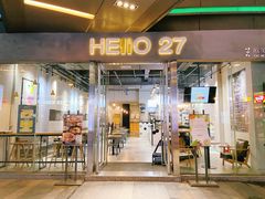 门面-HELLO 27 意面·沙拉·帕尼尼