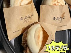 -西安饭庄·非遗陕菜(钟楼店)