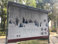 -北京大学百年讲堂