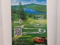 -快乐小羊·内蒙牛羊肉火锅(流花中心店)