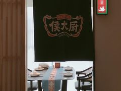 -鸽子侯·家宴·平价海鲜(市图书馆店)