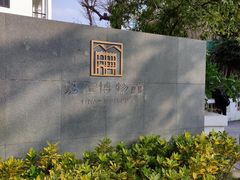 -荔湾博物馆