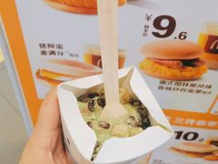 -麦当劳(天一广场店)