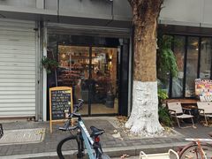 -Joymean coffee.见面咖啡