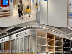 -宜家家居(哈尔滨商场店)