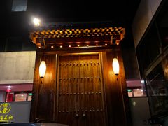 -汉唐宴长安食府