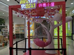 -凯德MALL(望京店)