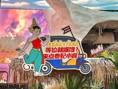 -泰妃殿(武汉首店)