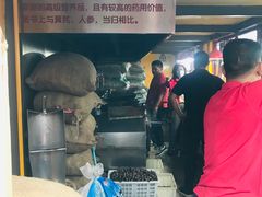 -秋栗香(地安门店)