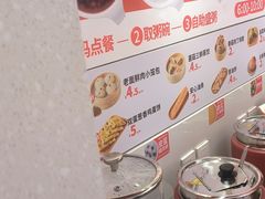 -如意馄饨(尹山湖店)