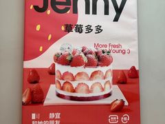 -静宜和她的朋友(星海广场店)