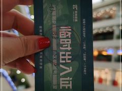 -光启城时尚购物中心