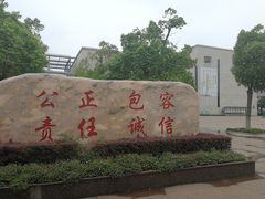 -泗泾镇社区文化活动中心