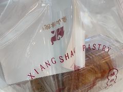 -象山酥院(宁波江北店)