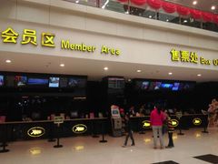 android_upload_pic-保定金棕榈先天下国际影城(LUXE)