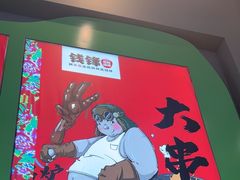 -钱锋炭缸烧烤(南湖大路总店)
