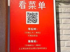 -金谷园饺子馆(北邮总店)