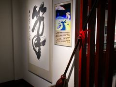 -中国湖笔博物馆(莲花庄路)