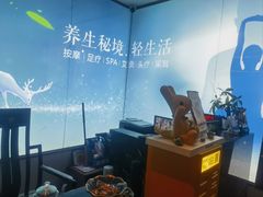 -道合堂·中式按摩·spa(民治店)