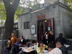 -锅儿挑面馆