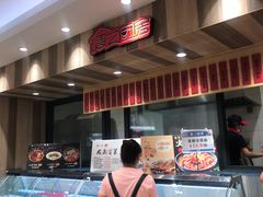 -UME影城(中国巨幕高新店)