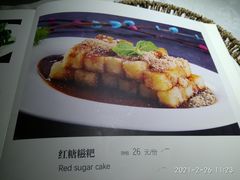菜单-雲蜀龙阁·金牌水煮鱼(方庄店)