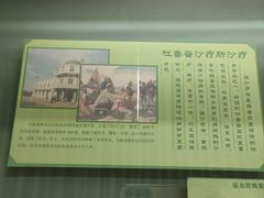 -北京中医药大学-中医药博物馆