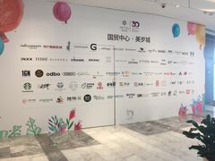 -银泰百货(厦门国贸中心店)