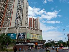 -麦当劳餐厅(龙平西路店)