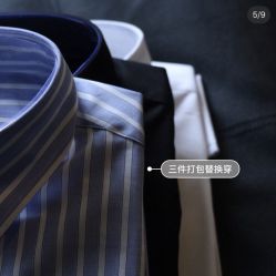 -优刻西服西装定制(金轮国际广场店)