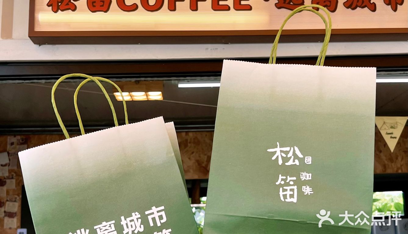 中山新店🌍逃离城市计划💨藏在树林下の咖啡