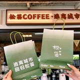 中山新店🌍逃离城市计划💨藏在树林下の咖啡