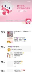 -咪咪专业脱毛连锁机构