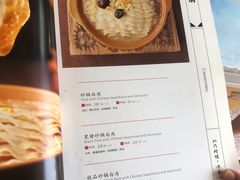 -砂锅居(西四店)