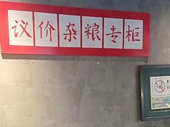 -飨府.老淮面馆.自营(清河路店)