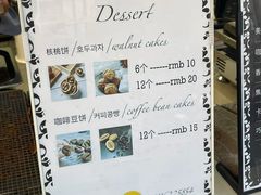 -莫朗核桃饼(虹泉路店)