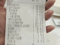 -粤西稻里(富力路店)