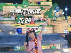 -日本环球影城