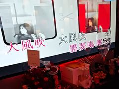 -音乐派KTV(银泰城店)