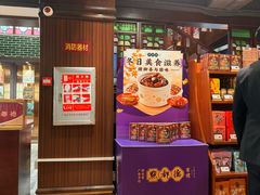 -点都德(聚福楼店)