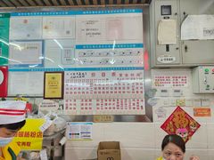 -穗银肠粉店(东川路店)