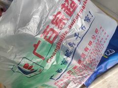 -广百家超市(大东海店)