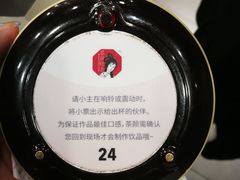 -茶颜悦色(花园道店)