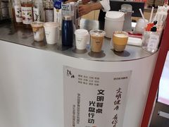 -Manner Coffee(港汇恒隆广场店)