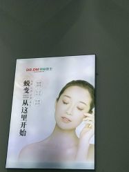 点击看大图 -痘敏医生专业祛痘连锁